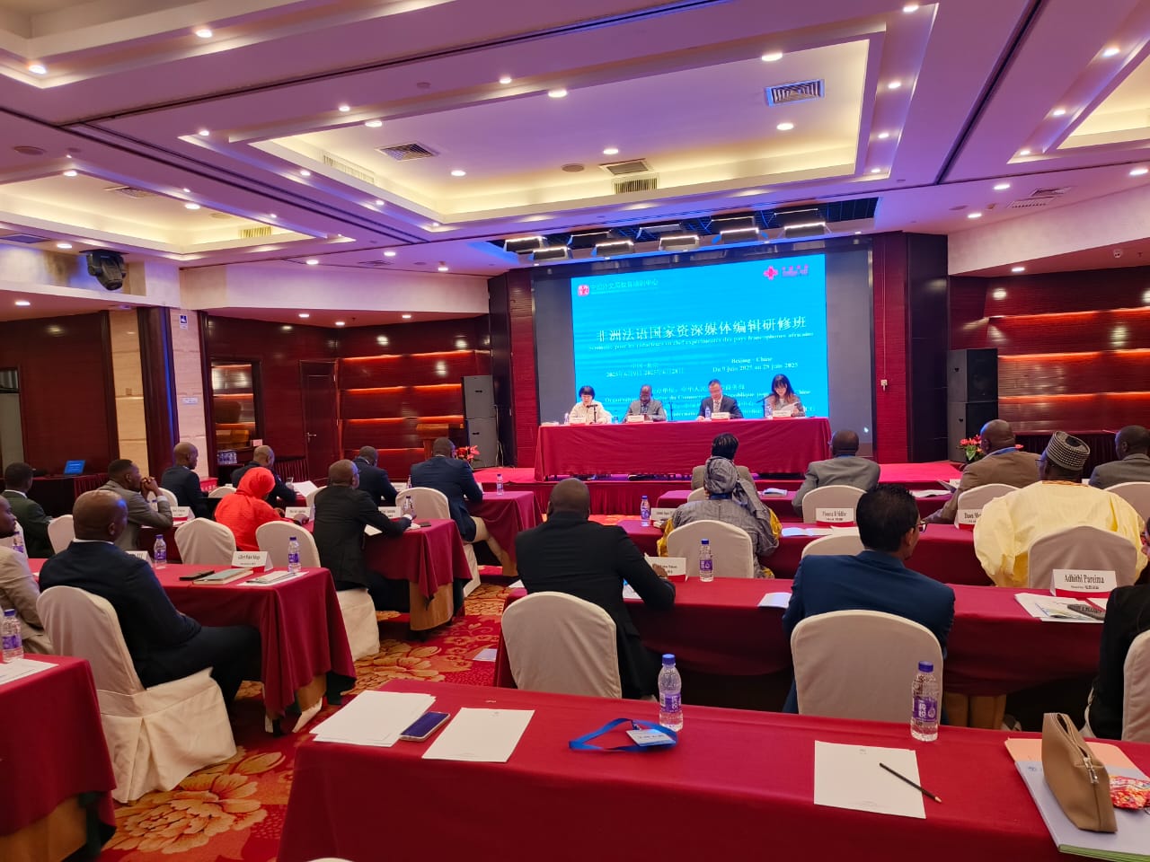 Les Médias : Un séminaire à Beijing pour les Rédacteurs en Chef francophones d'Afrique